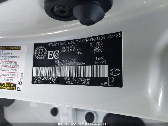 2023 Lexus Ux 250h მანქანა იყიდება აუქციონზე, vin: JTHL9JBHXP2070629, აუქციონის ნომერი: 12561533