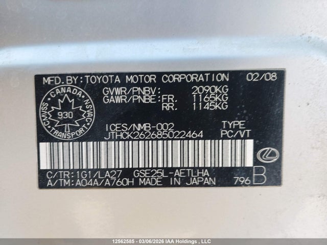 Продаж на аукціоні авто 2008 Lexus Is 250, vin: JTHCK262685022464, номер лоту: 12562585
