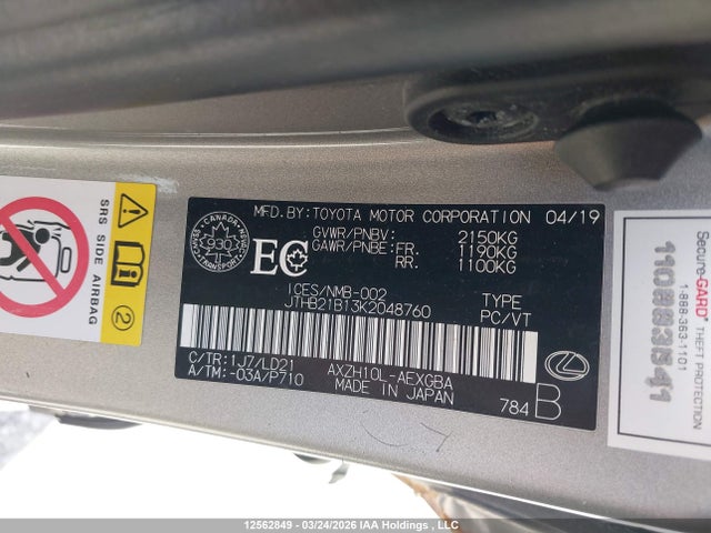 Продажа на аукционе авто 2019 Lexus Es 300h 300h, vin: JTHB21B13K2048760, номер лота: 12562849