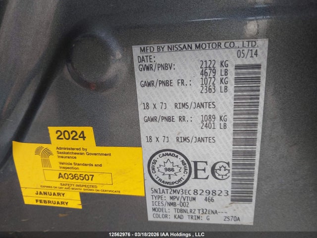 12562976 :رقم المزاد ، 5N1AT2MV3EC829823 vin ، 2014 Nissan Rogue S/sl/sv مزاد بيع