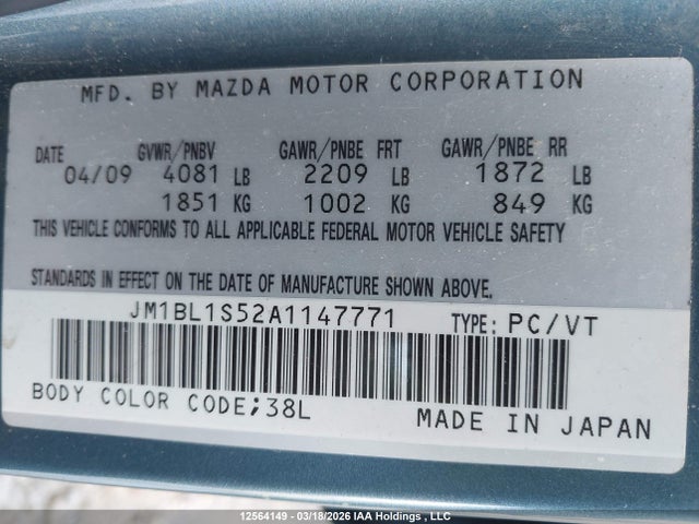 Продаж на аукціоні авто 2010 Mazda Mazda3 Gt, vin: JM1BL1S52A1147771, номер лоту: 12564149