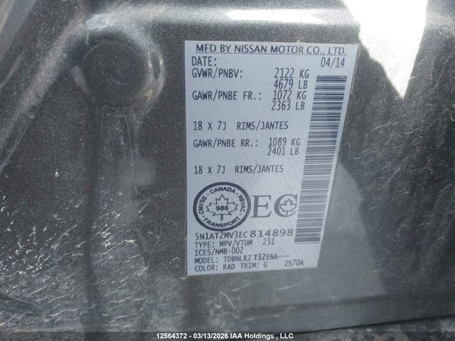 Продажа на аукционе авто 2014 Nissan Rogue S/sl/sv, vin: 5N1AT2MV3EC814898, номер лота: 12564372