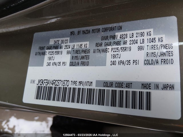 Продажа на аукционе авто 2024 Mazda Cx-5 Suna, vin: JM3KFBAY4R0371870, номер лота: 12564473
