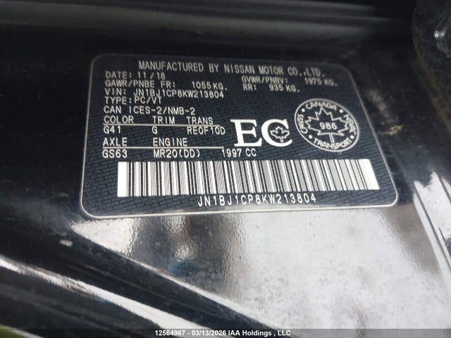JN1BJ1CP8KW213804 Nissan Qashqai S 4dr2wd