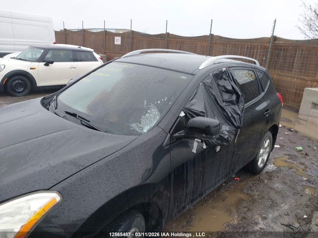 Продажа на аукционе авто 2008 Nissan Rogue, vin: JN8AS58V58W139744, номер лота: 12565487
