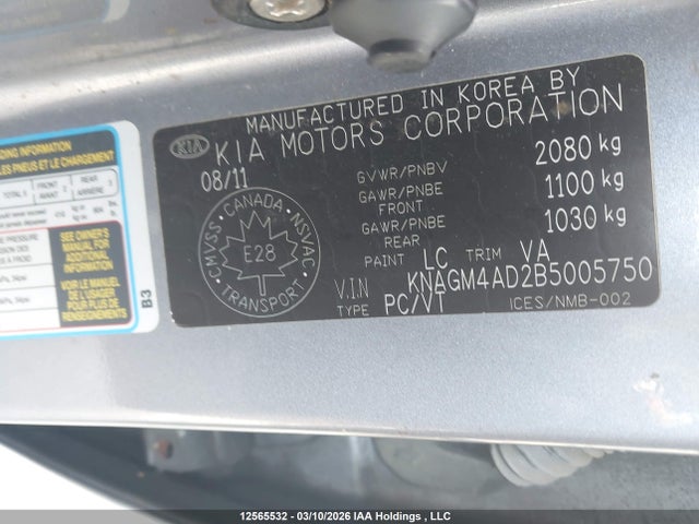 Продажа на аукционе авто 2011 Kia Optima Hybrid Premium, vin: KNAGM4AD2B5005750, номер лота: 12565532