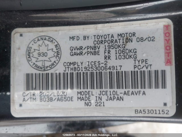 2003 Lexus Is 300 300 მანქანა იყიდება აუქციონზე, vin: JTHBD192530064917, აუქციონის ნომერი: 12565573