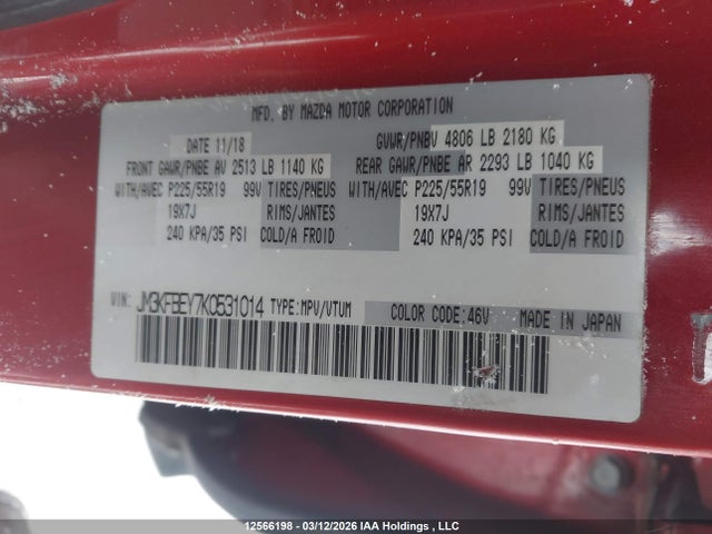 Aukcja sprzedaży 2019 Mazda Cx-5 Signature, vin: JM3KFBEY7K0531014, numer aukcji: 12566198