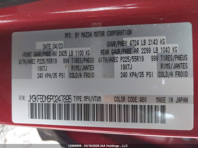 Продаж на аукціоні авто 2023 Mazda Cx-5 Premium, vin: JM3KFBDM6P0247895, номер лоту: 12566969