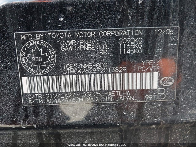 Продажа на аукционе авто 2007 Lexus Is 250, vin: JTHCK262872013829, номер лота: 12567088