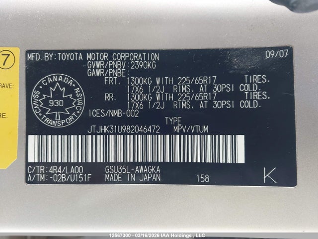 Продажа на аукционе авто 2008 Lexus Rx 350, vin: JTJHK31U982046472, номер лота: 12567300