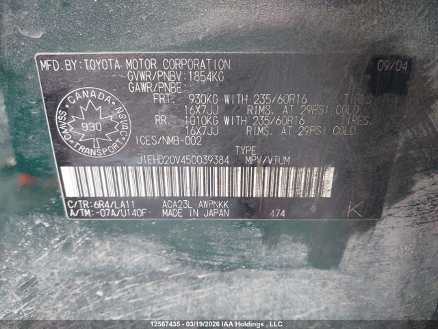 Aukcja sprzedaży 2005 Toyota Rav4, vin: JTEHD20V450039384, numer aukcji: 12567435