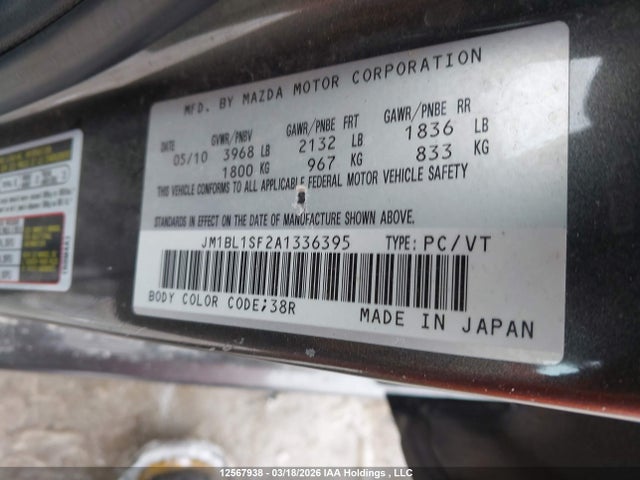 Продажа на аукционе авто 2010 Mazda Mazda3 Gs/gx, vin: JM1BL1SF2A1336395, номер лота: 12567938