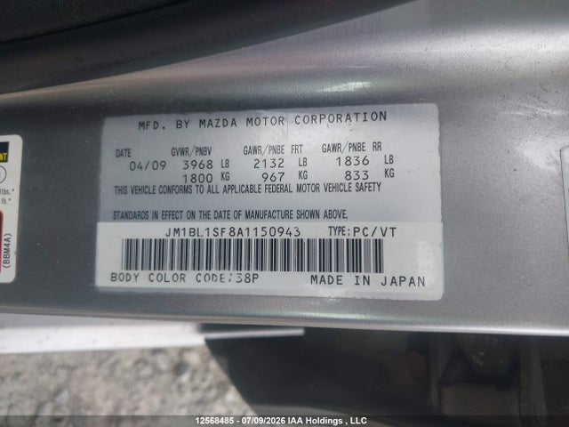 Продажа на аукционе авто 2010 Mazda Mazda3 Gs/gx, vin: JM1BL1SF8A1150943, номер лота: 12568485