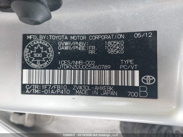 Aukcja sprzedaży 2012 Toyota Prius, vin: JTDKN3DU0C5460789, numer aukcji: 12568537