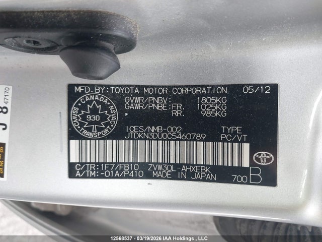 Aukcja sprzedaży 2012 Toyota Prius, vin: JTDKN3DU0C5460789, numer aukcji: 12568537