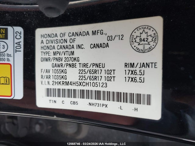 Продаж на аукціоні авто 2012 Honda Cr-v Ex, vin: 2HKRM4H5XCH105123, номер лоту: 12568746