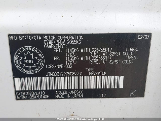 2007 Toyota Rav4 Limited მანქანა იყიდება აუქციონზე, vin: JTMBD31V975089931, აუქციონის ნომერი: 12568991