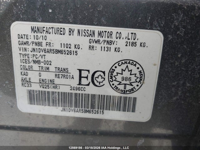 2011 Infiniti G25x მანქანა იყიდება აუქციონზე, vin: JN1DV6AR5BM652615, აუქციონის ნომერი: 12569186