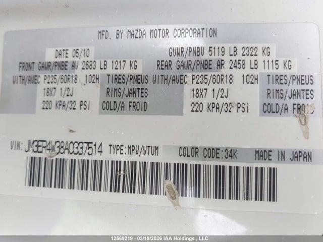 Продаж на аукціоні авто 2010 Mazda Cx-7 Gs/gt, vin: JM3ER4W38A0337514, номер лоту: 12569219