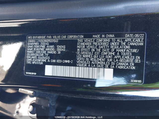 LYV062RN3PB201543 Volvo XC60 PLUS