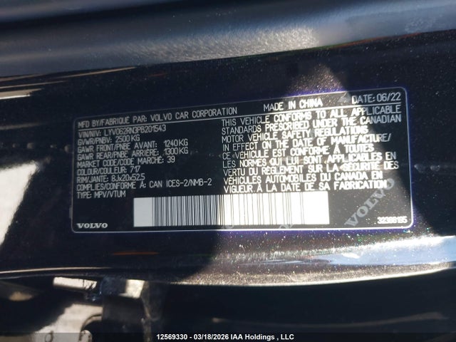 LYV062RN3PB201543 Volvo XC60 PLUS