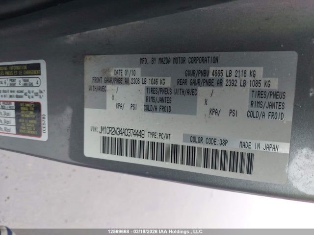 12569668 :رقم المزاد ، JM1CR2W34A0374449 vin ، 2010 Mazda 5 مزاد بيع