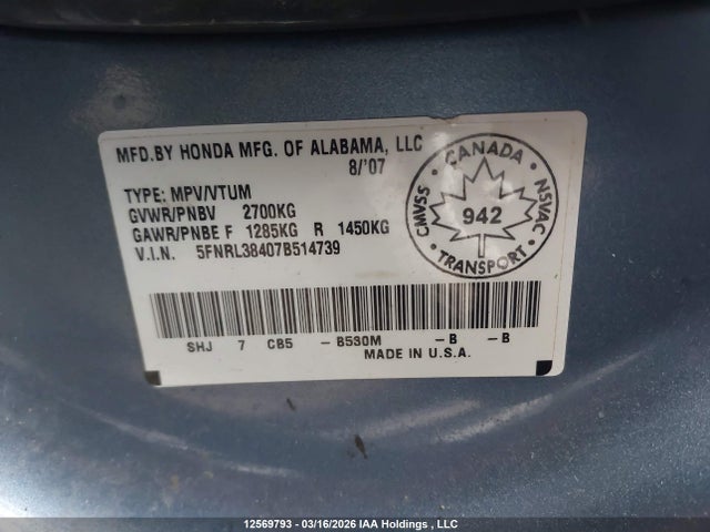 2007 Honda Odyssey Ex მანქანა იყიდება აუქციონზე, vin: 5FNRL38407B514739, აუქციონის ნომერი: 12569793