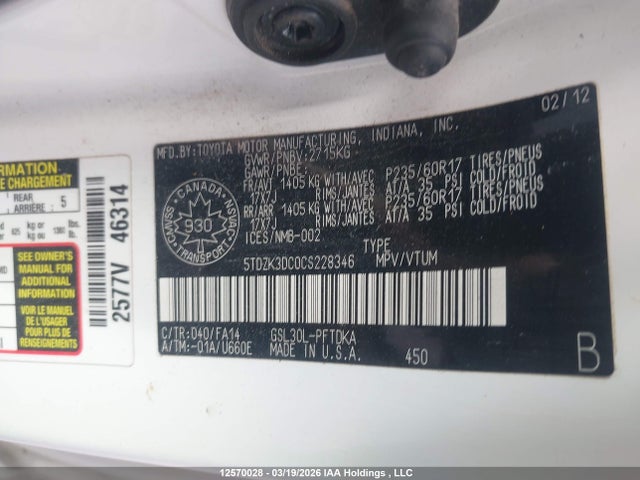 2012 Toyota Sienna V6 7 Passenger მანქანა იყიდება აუქციონზე, vin: 5TDZK3DC0CS228346, აუქციონის ნომერი: 12570028