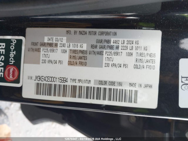 Aukcja sprzedaży 2013 Mazda Cx-5 Touring, vin: JM3KE4CE0D0115994, numer aukcji: 12570347