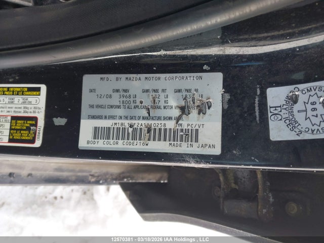 Продажа на аукционе авто 2010 Mazda 3 I, vin: JM1BL1SF2A1110258, номер лота: 12570381