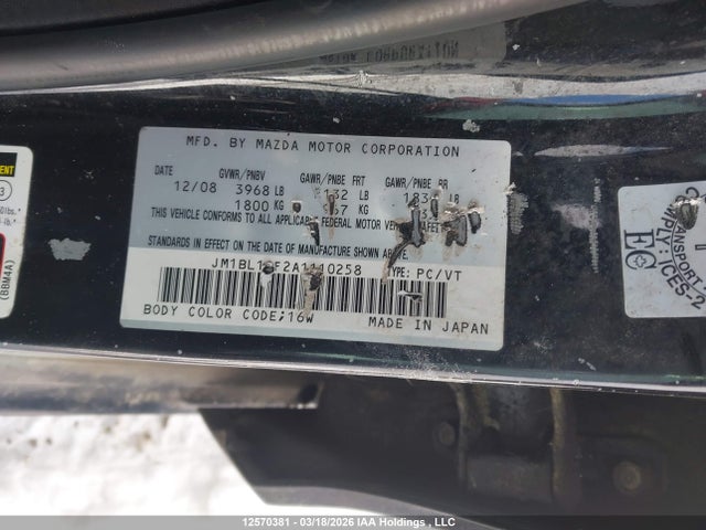 Продажа на аукционе авто 2010 Mazda 3 I, vin: JM1BL1SF2A1110258, номер лота: 12570381