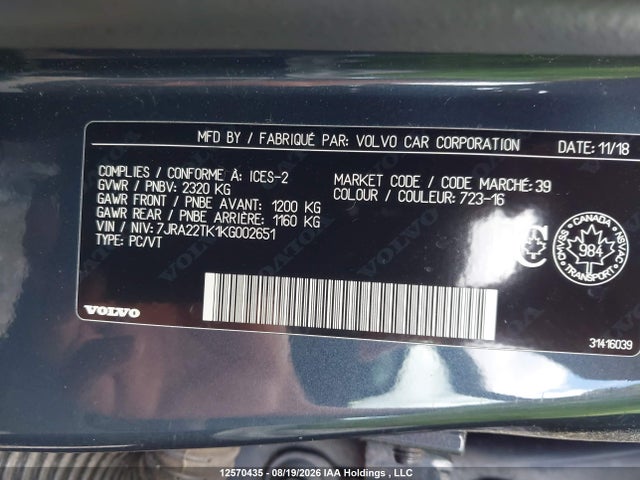 7JRA22TK1KG002651 Volvo S60 T6 Momentum
