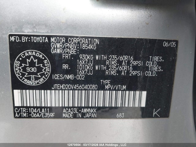 Продажа на аукционе авто 2005 Toyota Rav4, vin: JTEHD20V456040080, номер лота: 12570554