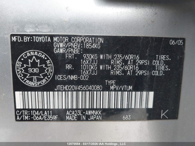 Продажа на аукционе авто 2005 Toyota Rav4, vin: JTEHD20V456040080, номер лота: 12570554