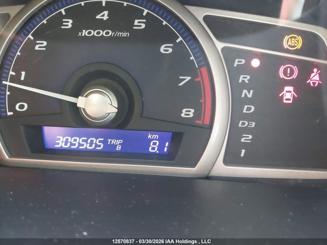 2007 Honda Civic Dx-g მანქანა იყიდება აუქციონზე, vin: 2HGFA16347H004106, აუქციონის ნომერი: 12570837