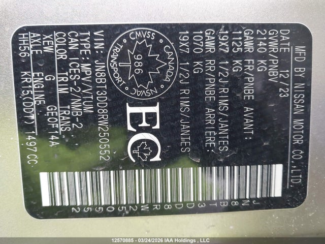 JN8BT3DD8RW250552 Nissan Rogue
