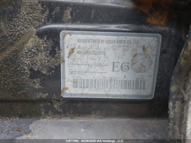 2020 Nissan Sentra მანქანა იყიდება აუქციონზე, vin: 3N1AB8DV2LY205108, აუქციონის ნომერი: 12571094