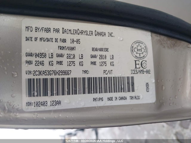 2006 Chrysler 300 Touring მანქანა იყიდება აუქციონზე, vin: 2C3KA53G76H299667, აუქციონის ნომერი: 12571146