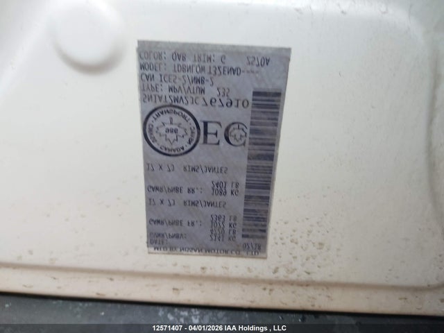 2018 Nissan Rogue მანქანა იყიდება აუქციონზე, vin: 5N1AT2MV2JC767910, აუქციონის ნომერი: 12571407