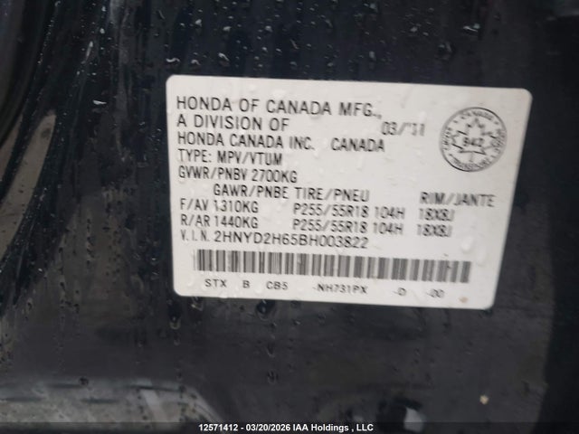 12571412 :رقم المزاد ، 2HNYD2H65BH003822 vin ، 2011 Acura Mdx Technology مزاد بيع