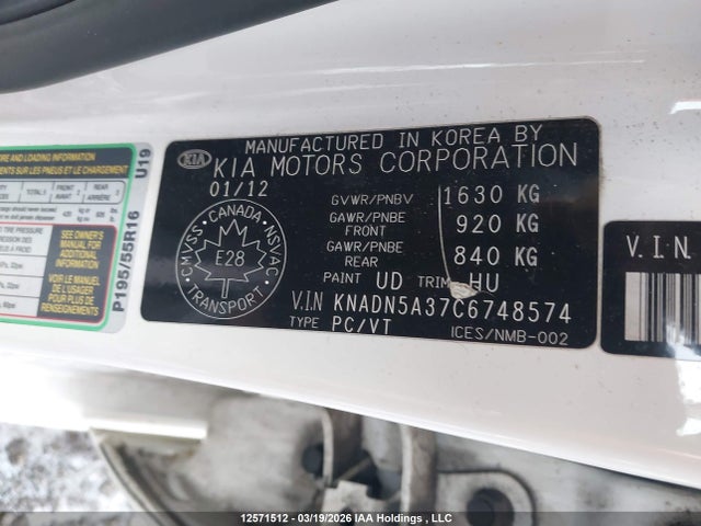2012 Kia Rio Ex/lx/lx+ მანქანა იყიდება აუქციონზე, vin: KNADN5A37C6748574, აუქციონის ნომერი: 12571512