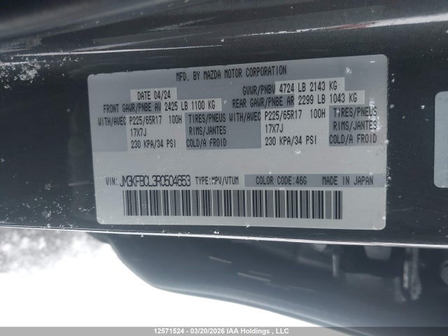 JM3KFBCL3R0504653 Mazda Cx-5 Preferred