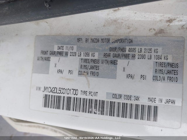 Продаж на аукціоні авто 2012 Mazda 5, vin: JM1CW2DL5C0101700, номер лоту: 12571532