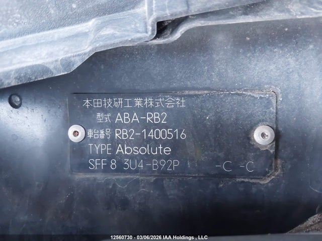 Продаж на аукціоні авто 2007 Honda Odyssey, vin: RB21400516, номер лоту: 12560730