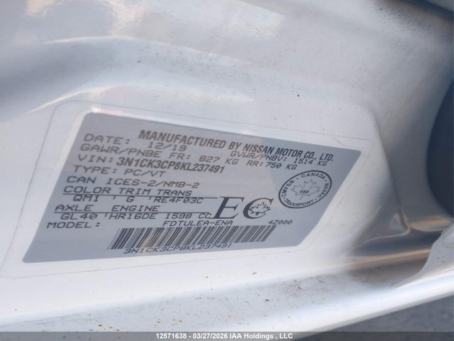 2019 Nissan Micra მანქანა იყიდება აუქციონზე, vin: 3N1CK3CP8KL237491, აუქციონის ნომერი: 12571638