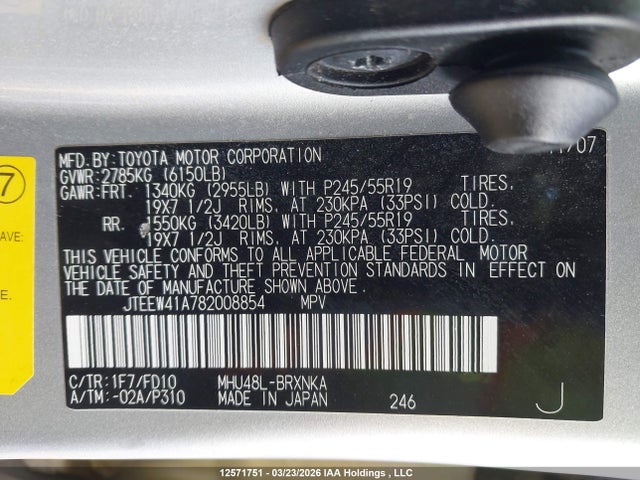 12571751 :رقم المزاد ، JTEEW41A782008854 vin ، 2008 Toyota Highlander Hybrid Hybrid مزاد بيع