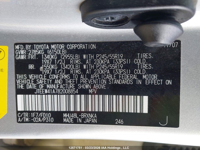 12571751 :رقم المزاد ، JTEEW41A782008854 vin ، 2008 Toyota Highlander Hybrid Hybrid مزاد بيع