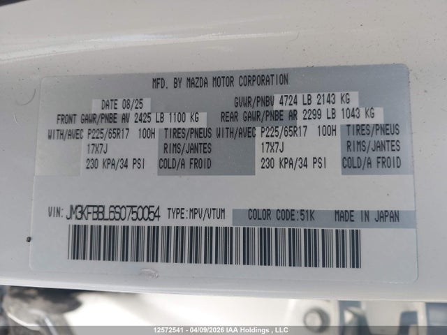 Продажа на аукционе авто 2025 Mazda Cx-5, vin: JM3KFBBL6S0750054, номер лота: 12572541