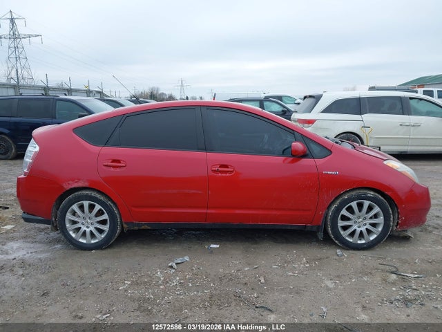 2007 Toyota Prius მანქანა იყიდება აუქციონზე, vin: JTDKB20U377642201, აუქციონის ნომერი: 12572586